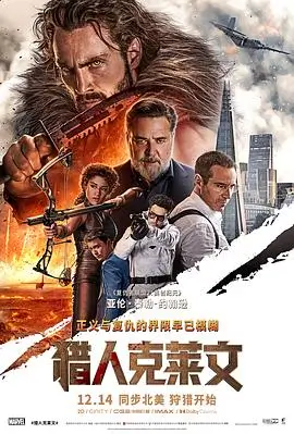 潦草影视电影沙丘尽头的灯塔封面