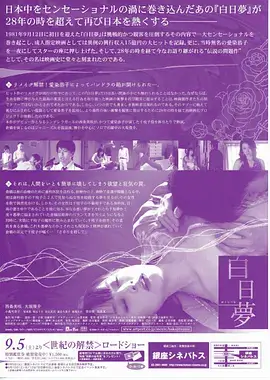潦草影视资讯短剧市场盘点配图
